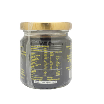 Ash Shifaa, Sauda Paste Form, 200 g